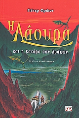 Μη διαθέσιμο εξώφυλλο