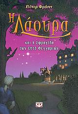 Μη διαθέσιμο εξώφυλλο