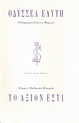 Μη διαθέσιμο εξώφυλλο